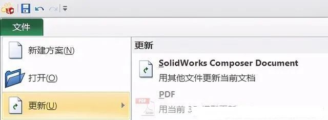 solidworks动态应力分析